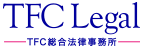 TFC Legal Logo
